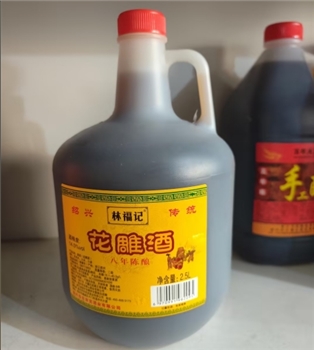 林福记花雕酒2.5/L 瓶