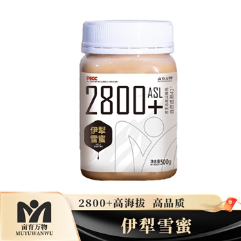 新疆伊犁雪蜜500g*2瓶 结晶蜜源自天山新疆特产蜂蜜冲饮