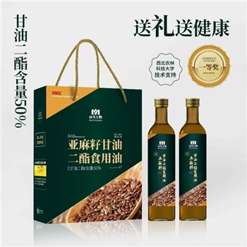 亚麻籽甘油二酯油500ml/瓶健身饮食家用煎炒凉拌食用油