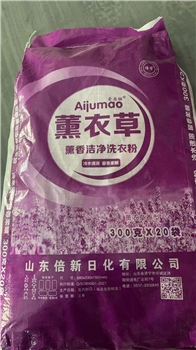 薰衣草薰香洁净洗衣粉300克*20包/袋