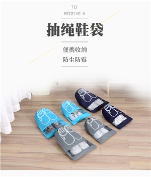 防尘鞋子收纳袋小号
