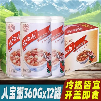 娃哈哈八宝粥12罐/箱