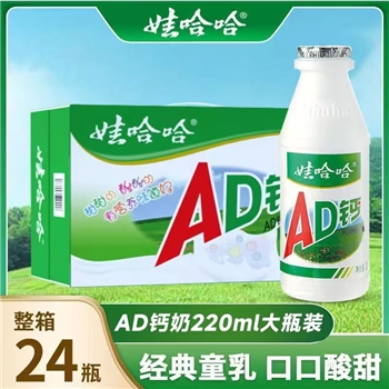 娃哈哈AD钙奶220g*24瓶/箱
