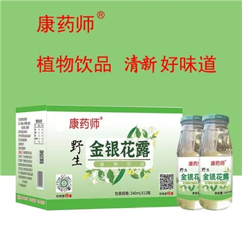 康药师野生金银花玻璃瓶340ml*12瓶/箱