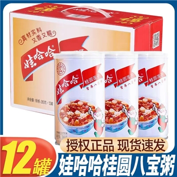 娃哈哈桂圆莲子八宝粥360g*12罐/箱