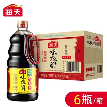 海天味极鲜酱油1.28L*6瓶/箱