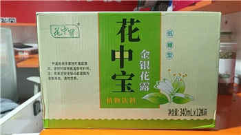 花中宝金银花露(植物饮料)340ml*12瓶/箱