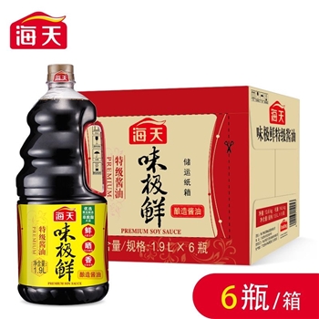 海天味极鲜酱油1.9L*6瓶/箱