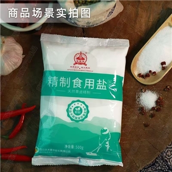 久大精制加碘食用盐500g*40包/袋
