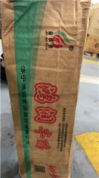 鸿润半边鸭/箱 预售