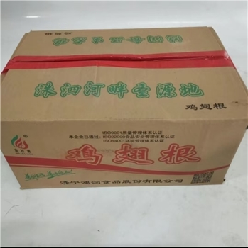 鸿润鸡翅根/箱 预售