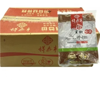 祥泰丰牛排/箱 预售