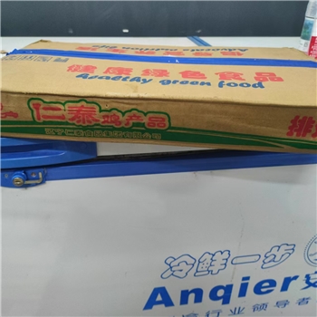 仁泰鸡全翅/箱 预售