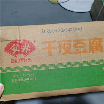 千夜豆腐安井/箱 预售