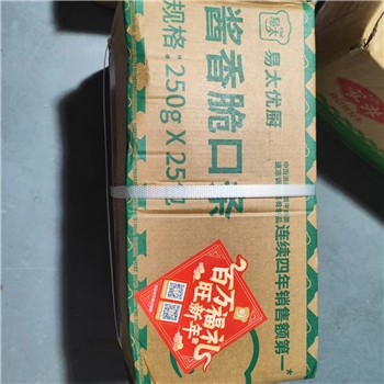 脆口条易太/箱 预售