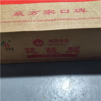 琵琶腿鸿润/箱 预售