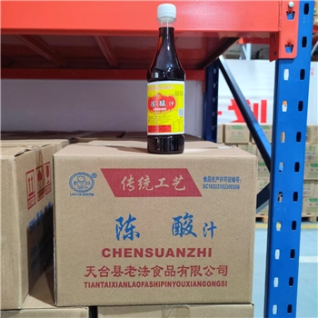 陈酸汁20瓶/箱
