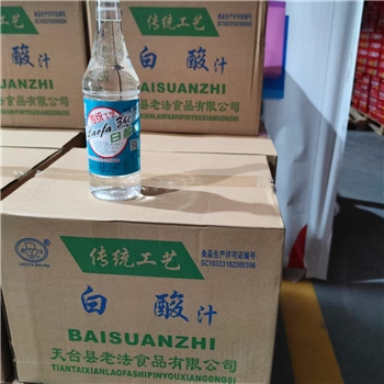 白酸汁20瓶/箱