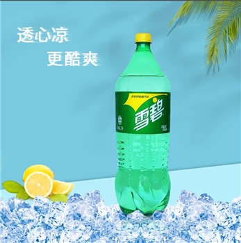 大雪碧2L/瓶