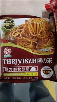 盛禾黑胡椒牛肉意大利面143g