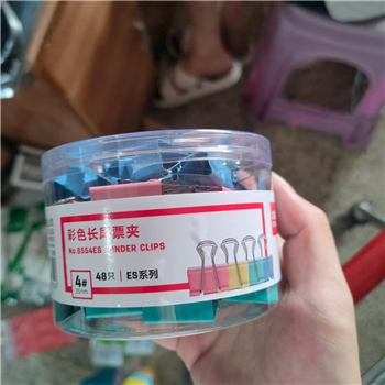 彩色长尾票夹 48只 ES系列