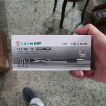 创意办公中性笔 12只