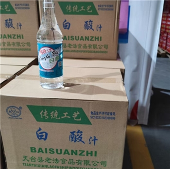 老法白酸汁500ml/瓶
