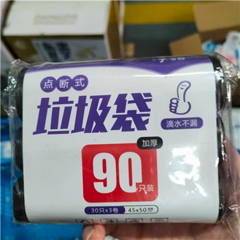 淳语垃圾袋30只*3卷/包