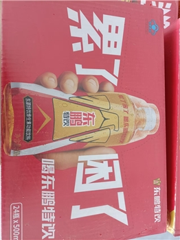 东鹏特饮500ml*24/箱