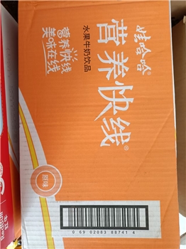 娃哈哈营养快线500ml*15瓶/箱