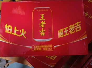 王老吉310ml*24/箱