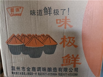 厨供味极鲜1.6L*6/箱