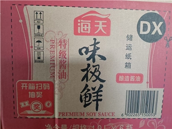 海天味极鲜1.9L*6/箱