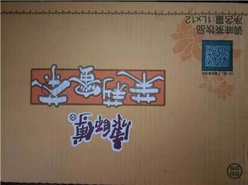 康师傅茉莉蜜茶1l*12/箱