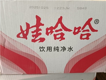 娃哈哈饮用纯净水24瓶/箱