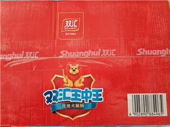 双汇王中王60g*60/箱