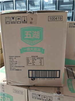 五湖油5L*4/箱