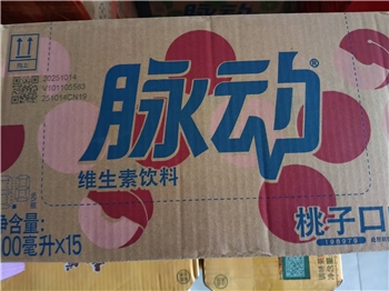 脉动500ml*15/箱