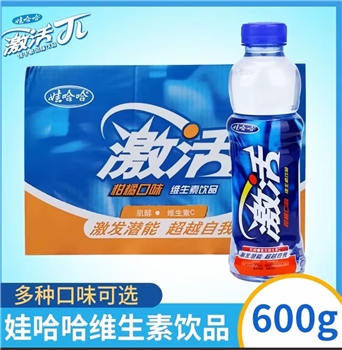 激活600ml*15/箱