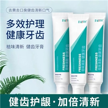  多彩密码家庭草本护龈果味多效清新健齿洁白去渍清火牙膏 100g*4支/单