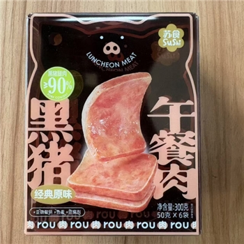 苏食黑猪午餐肉300克3包