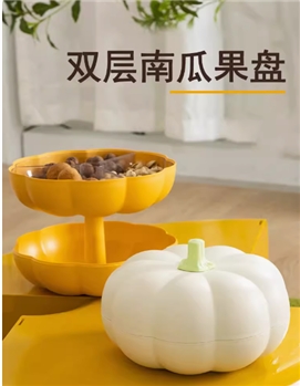 南瓜果盘橙色/个 餐具收纳果盘茶几