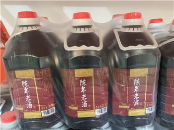 青醉坊陈年老酒2.5L*6瓶/箱 调味汁 料酒