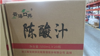 云海口典陈酸汁500ml*20瓶/箱 调味汁 料酒