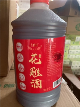 青醉坊花雕酒2.5L*6瓶/箱 调味汁 料酒