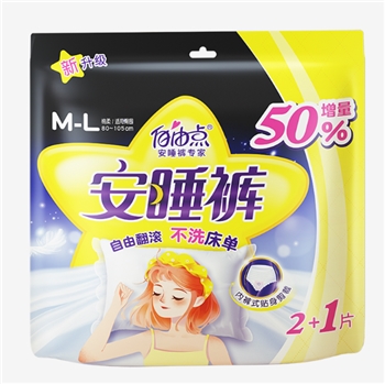 瞬捷-FACL03自由点安睡裤棉柔M-L码女性卫生裤3片