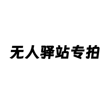 银鹭好粥道薏仁红豆粥（280）