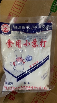 菜元宝-250g食用小苏打